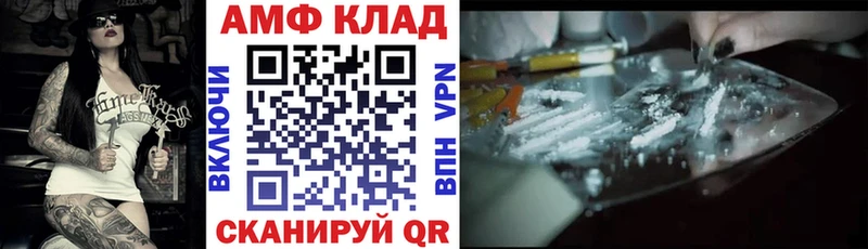 Амфетамин 97% Богучар