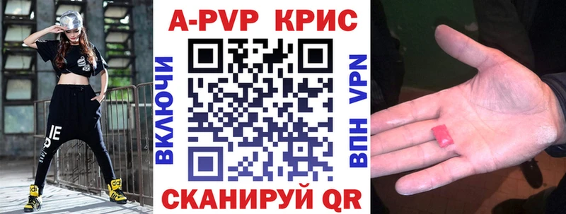 Alpha-PVP СК КРИС  Богучар 