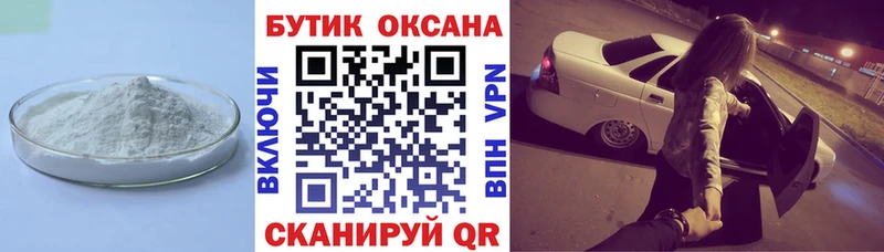 Бутират буратино  Богучар 