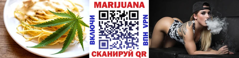 где найти наркотики  Богучар  дарк нет клад  Печенье с ТГК конопля 