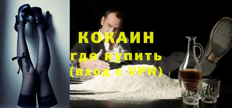 Cocaine Колумбийский  OMG ССЫЛКА  Богучар  где найти наркотики 