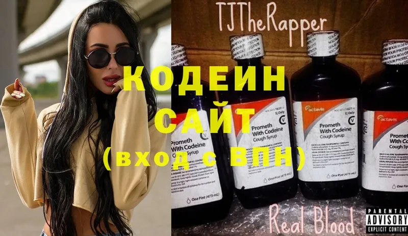 mega вход  Богучар  Кодеиновый сироп Lean Purple Drank 