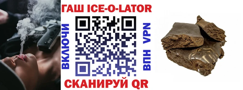 где купить Богучар Гашиш Premium