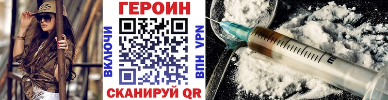 Героин VHQ купить наркотик Богучар