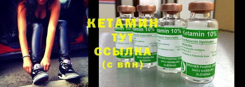 hydra ТОР  цены наркотик  Богучар  КЕТАМИН ketamine 