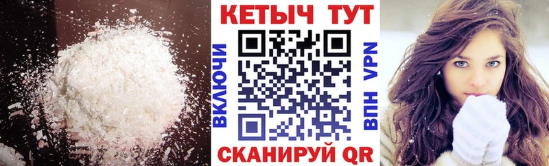 КЕТАМИН ketamine кракен ONION Богучар