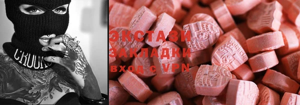 сатива Надым