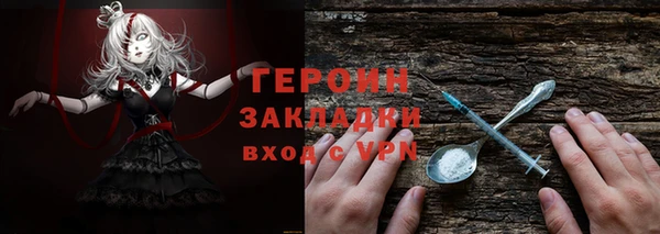 альфа пвп Навашино