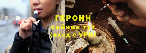 альфа пвп Навашино