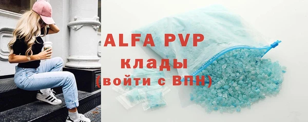 герыч Наволоки