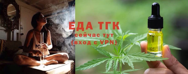 меф Михайловск