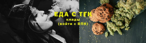 альфа пвп Навашино