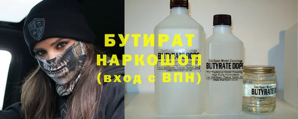 дистиллят марихуана Покров