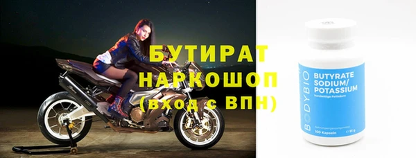 герыч Наволоки