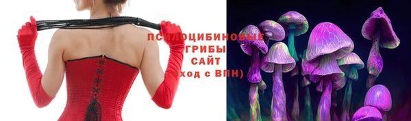альфа пвп Навашино
