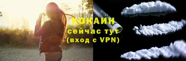 герыч Наволоки