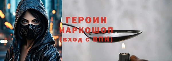герыч Наволоки