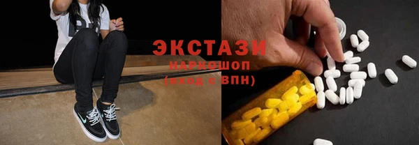 сатива Надым
