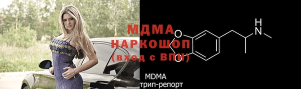 альфа пвп Навашино