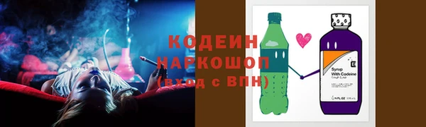 альфа пвп Навашино