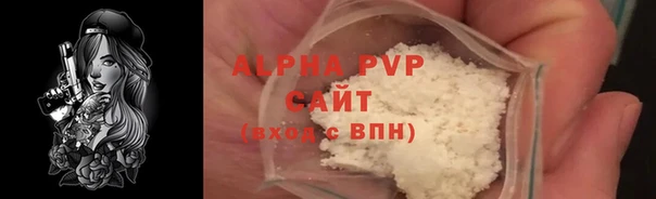 герыч Наволоки
