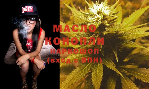 альфа пвп Навашино