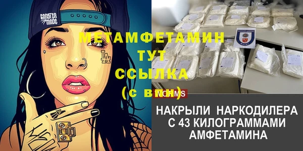герыч Наволоки