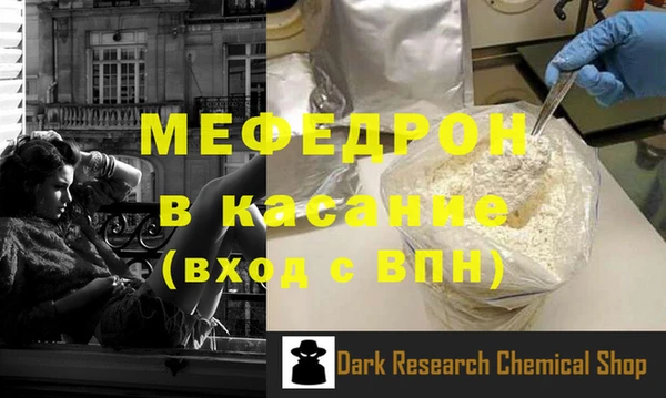 сатива Надым
