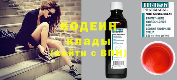 альфа пвп Навашино