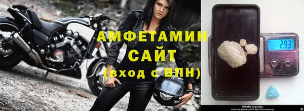 альфа пвп Навашино