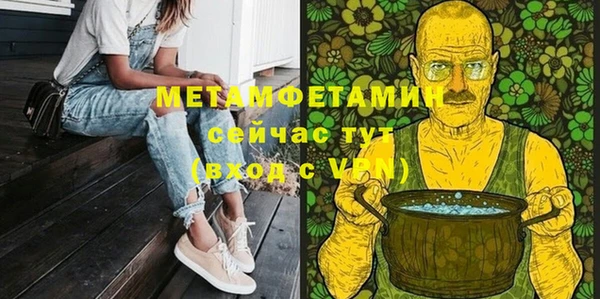 альфа пвп Навашино