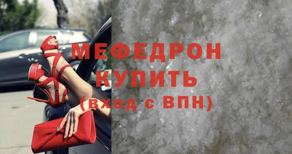 альфа пвп Навашино
