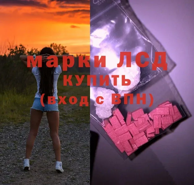 магазин    blacksprut маркетплейс  LSD-25 экстази ecstasy  Богучар 