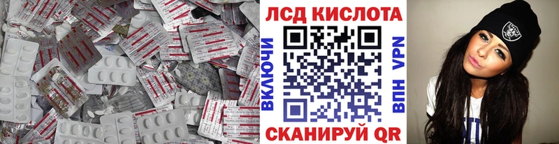 ЛСД экстази кислота  Богучар 