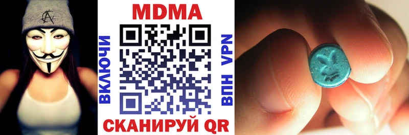 МДМА молли Богучар