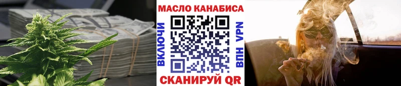Дистиллят ТГК гашишное масло Богучар