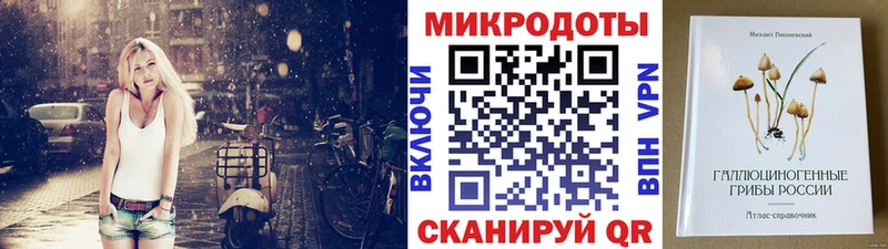 Псилоцибиновые грибы MAGIC MUSHROOMS  Богучар 