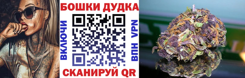 Каннабис AK-47  Богучар 